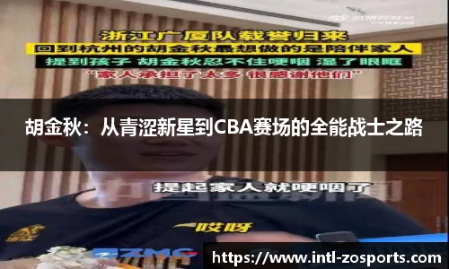 中欧体育官方网站