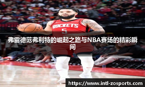 中欧体育官方网站